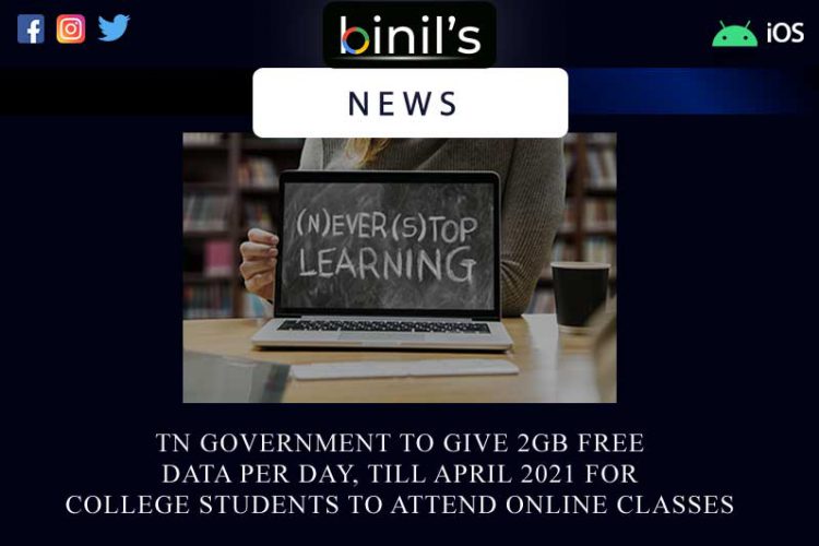 2GB free data to attend online classes