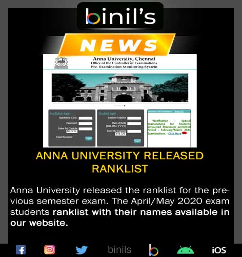 Anna university April/May 2020 semester exam ranklist