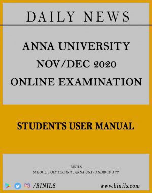 Anna University Students User Manual