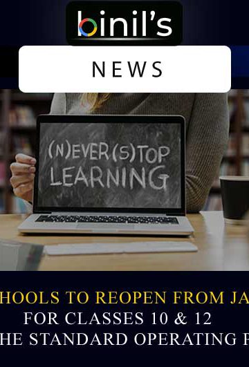 TN Schools to Reopen from Jan-19