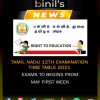 TN 12th board exam timetable