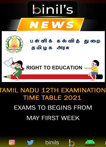 TN 12th board exam timetable