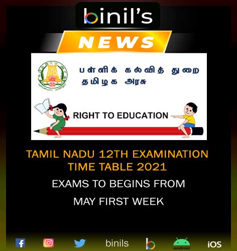 TN 12th board exam timetable