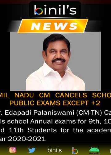 K. Edappadi Palaniswami announced board exam 2021 cancellation