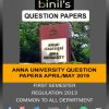 Anna University April/May 2019 First Sem Question Papers