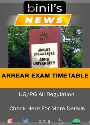 Anna University special arrear exam Timetable 2020 UG/PG Download