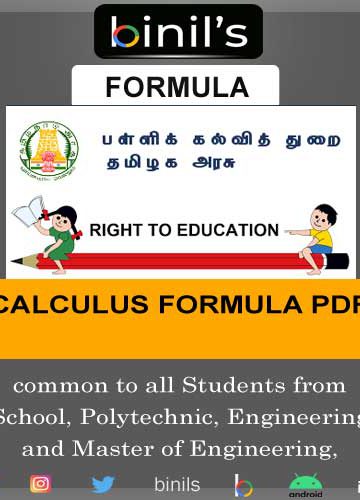 Calculus formulas pdf for all students - Schools, B.E/B.Tech, M.E/M.Tech