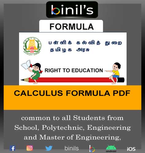 Calculus formulas pdf for all students - Schools, B.E/B.Tech, M.E/M.Tech