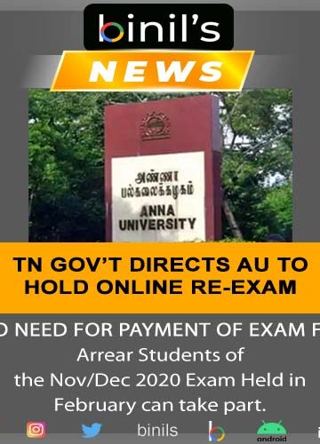 TN Gov't Directs AU to Hold Online Re-Exam for Arrear Students