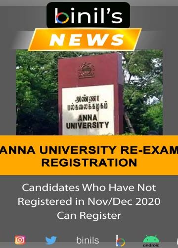 Anna University Re-Exam Registration