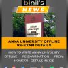 Anna University Nov/Dec offline re-examination details