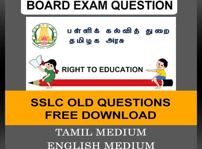 SSLC Previous Year Question Papers