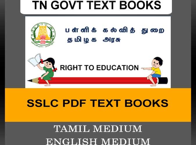 tn text book