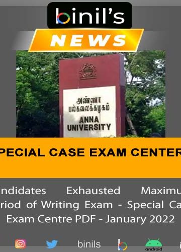 Anna University special case exam center