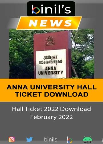 Anna University Semester exam hall ticket