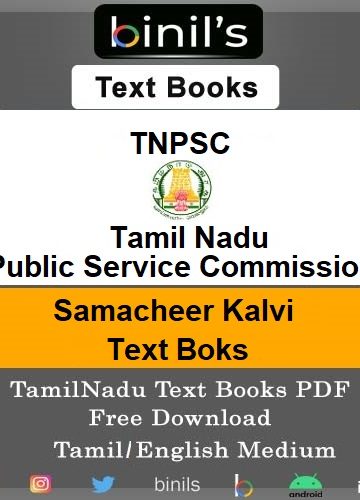 TNPSC text books-pdf-download