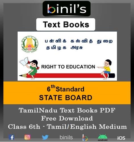 TN state board 6th school book pdf download