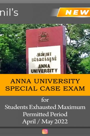 anna university special case exam 20202