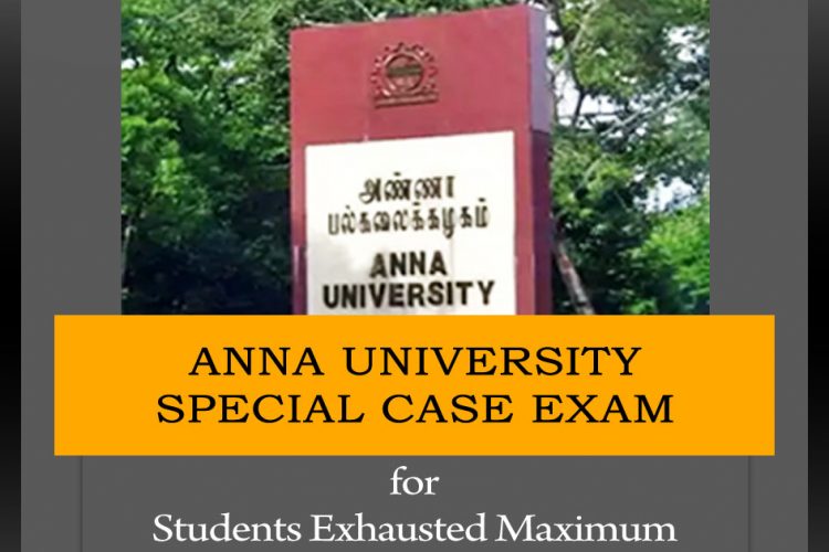 anna university special case exam 20202