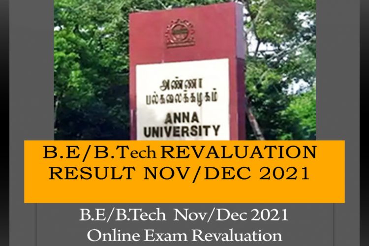 Anna University Revaluation result Nov-Dec 2021