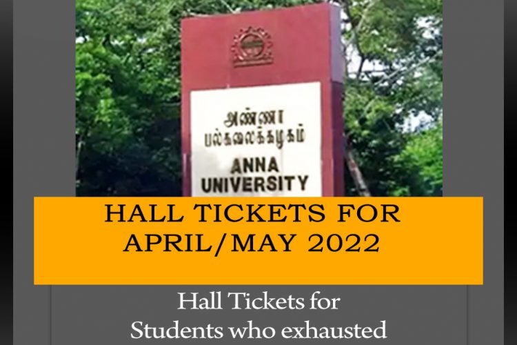 Special Case exam Hall Ticket April - May 2022