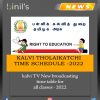 Kalvi TV time schedule 2022