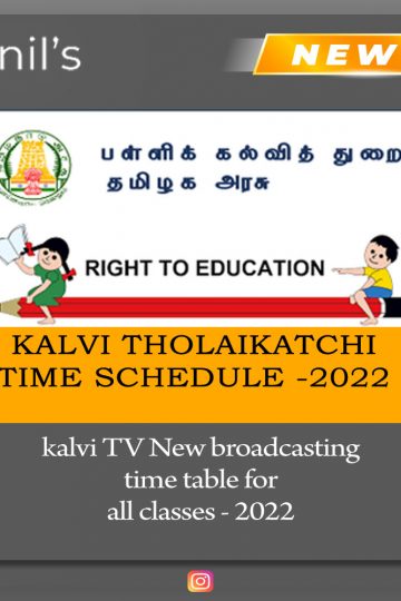 Kalvi TV time schedule 2022