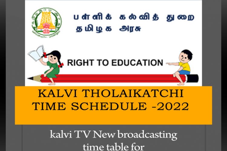 Kalvi TV time schedule 2022