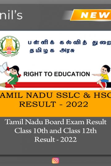 TN SSLC & HSC result 2022