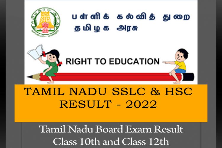 TN SSLC & HSC result 2022