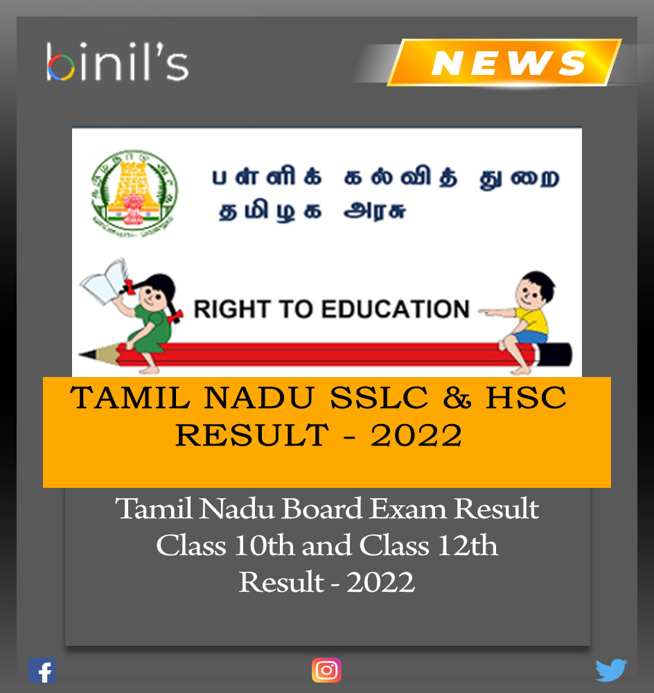 Tamil Nadu School HSC & SSLC Result 2022