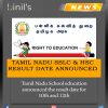 TN School HSC & SSLC result date