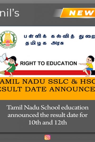 TN School HSC & SSLC result date