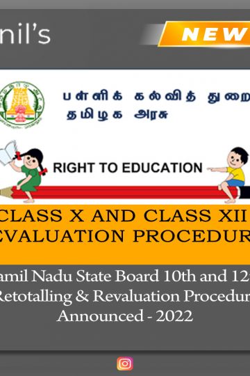 TN state board class10 , 12 revaluation 2022