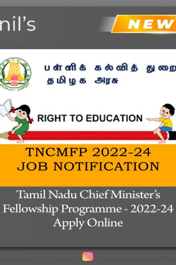 TNCMFP 2022 job notification