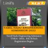 Tamil Nadu Engineering Admission 2022