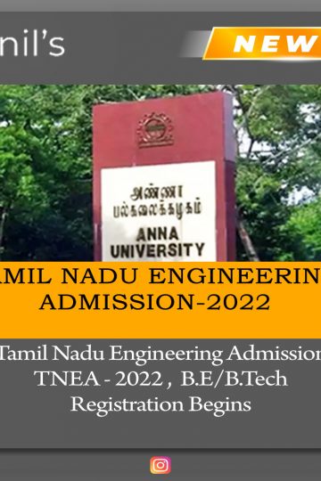 Tamil Nadu Engineering Admission 2022