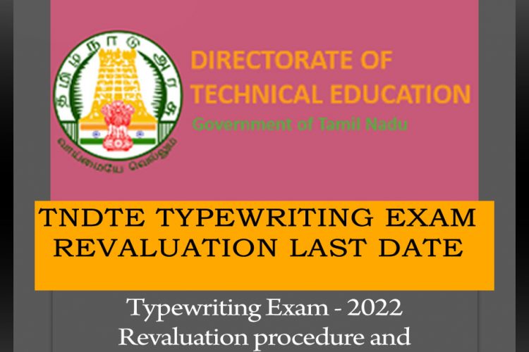 Typewriting Exam Revaluation 2022 schedule