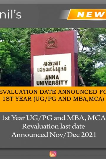 Anna University 1st Year Exam Result UGPG Revaluation Date Announced NovDec 2021