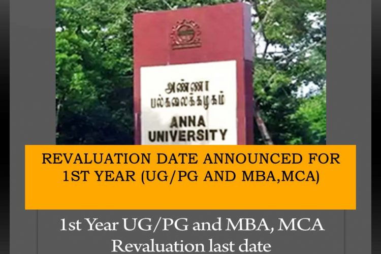 Anna University 1st Year Exam Result UGPG Revaluation Date Announced NovDec 2021