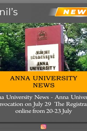 Anna University News - Anna University Convocation on July 29