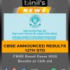 CBSE Announced the Result for Class 12th Board Exam-2022