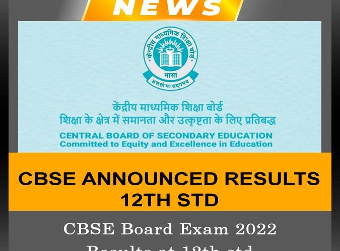 CBSE Announced the Result for Class 12th Board Exam-2022