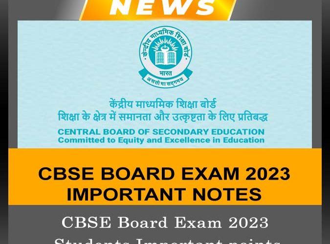 CBSE Board Exam 2023; Important points for Students.