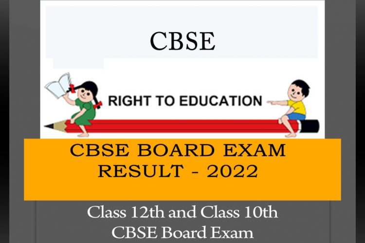 CBSE board exam Result Date 2022