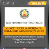 Govt Arts & Science College Admission