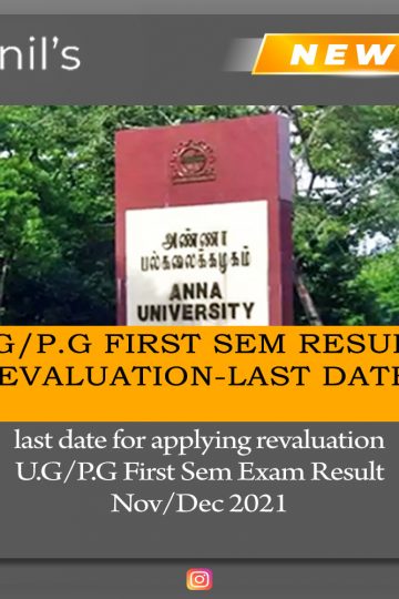 Revaluation last date for Nov/Dec 2021first sem exam result