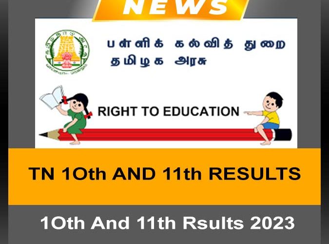 10th 11th results 2023